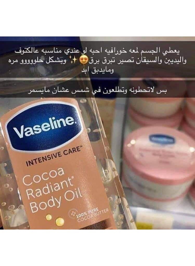 Vaseline Original Cocoa Oil – Cocoa Body Oil for Deep Hydration and Healthy Shine – Silky Smoothness and Intense Nourishment – ​​200ml - Image 3