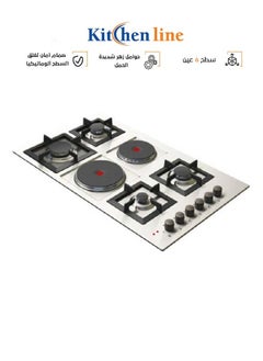 kitchen Line Surface 6 Burners - 4 Gas - 2 Electric - 90 cm - Heavy - Italian - Steel - JE4008  - Image 1