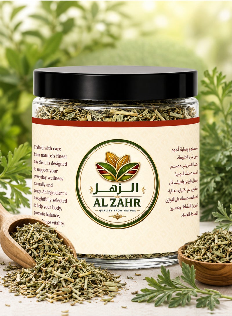 الزهر عشبة الشيح (الأفسنتين) - أوراق الشيح المجففة | نبات عشبي طبيعي نقي 100% | للاستخدام في الحدائق المنزلية والطب الشعبي التقليدي - Image 1