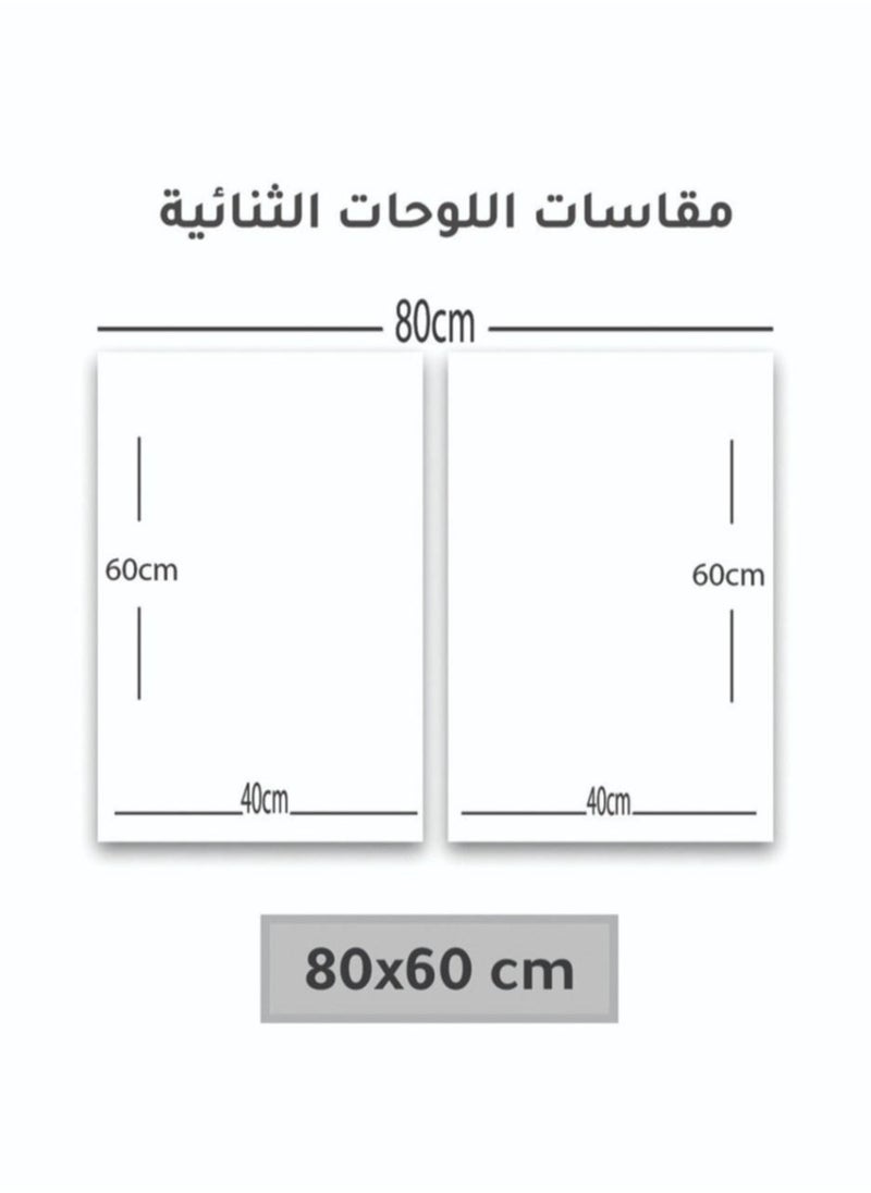 ماركتنا لوحة جدارية فنية لتزين الحائط بتصميم إسلامي, قطعتين ,القياس:80x60سم  - Image 3