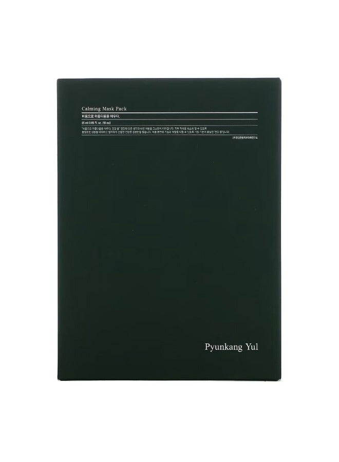 Calming Beauty Mask Pack 10 Masks 0.85 fl oz 25 ml Each - Image 2