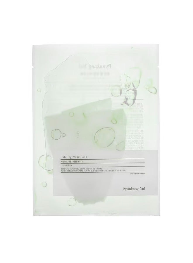 Calming Beauty Mask Pack 10 Masks 0.85 fl oz 25 ml Each - Image 1