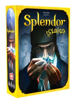 Space Cowboys Splendor Game  - Image 2