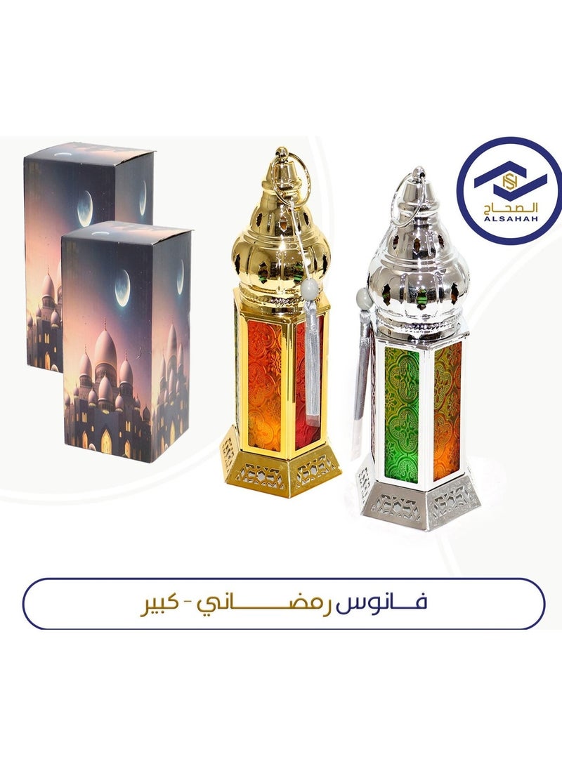 الصحاح فانوس رمضاني كبير 27*12 سم - Image 2