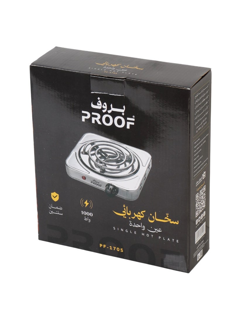 برووف سخان كهربائي عين واحدة 1000 واط مزوّد بمنظم حراري أوتوماتيكي. - Image 2