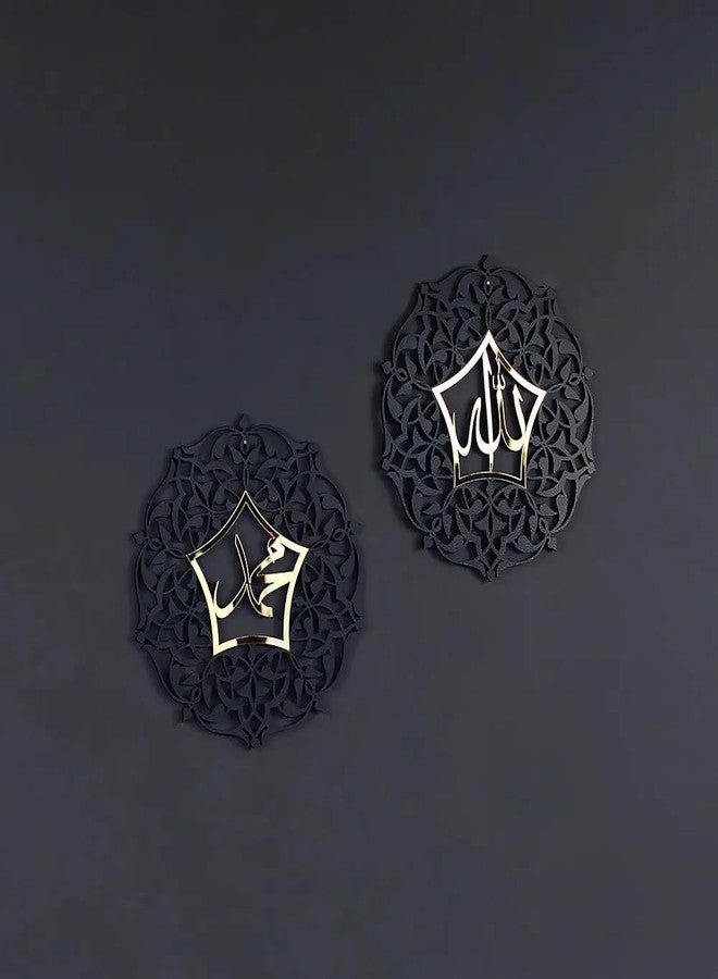 VNDRA® Allah Muhammad Arabic Calligraphy Wall Art, Acrylic Wooden, 2pcs Gold,Home, Office, Living Room, Bedroom, Dining Room, Kitchen, Bathroom, Hallway, Table, Islamic Room Decor (Gold Out Black) - Image 5
