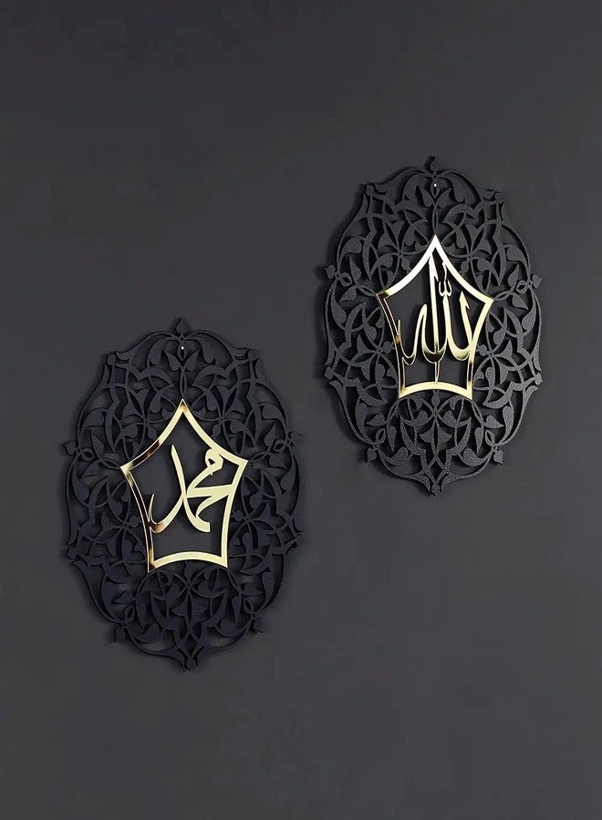 VNDRA® Allah Muhammad Arabic Calligraphy Wall Art, Acrylic Wooden, 2pcs Gold,Home, Office, Living Room, Bedroom, Dining Room, Kitchen, Bathroom, Hallway, Table, Islamic Room Decor (Gold Out Black) - Image 1