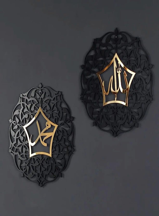 VNDRA® Allah Muhammad Arabic Calligraphy Wall Art, Acrylic Wooden, 2pcs Gold,Home, Office, Living Room, Bedroom, Dining Room, Kitchen, Bathroom, Hallway, Table, Islamic Room Decor (Gold Out Black) - Image 4