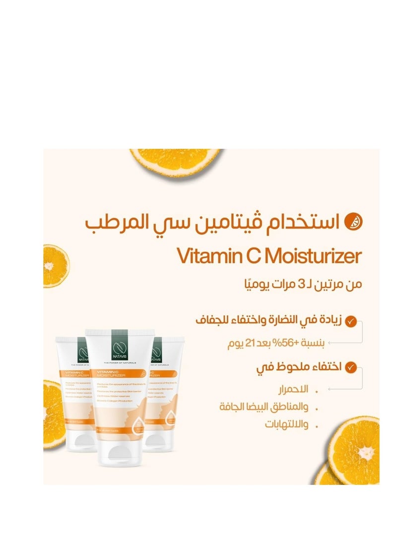Retinol serum +  Vitamin C Moisturizer | Night Essentials Skincare routine kit