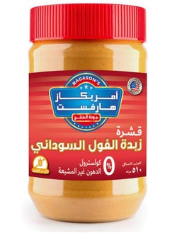 American Harvest American Harvest Creamy Peanut Butter, 510 gm | Zero Trans Fat | Zero Cholesterol | Gluten Free  - Image 2