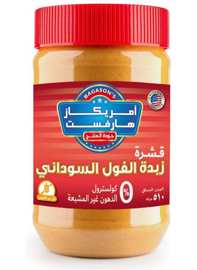 American Harvest American Harvest Creamy Peanut Butter, 510 gm | Zero Trans Fat | Zero Cholesterol | Gluten Free  - Image 2