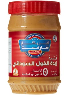 American Harvest American Harvest Creamy Peanut Butter, 510 gm | Zero Trans Fat | Zero Cholesterol | Gluten Free  - Image 3