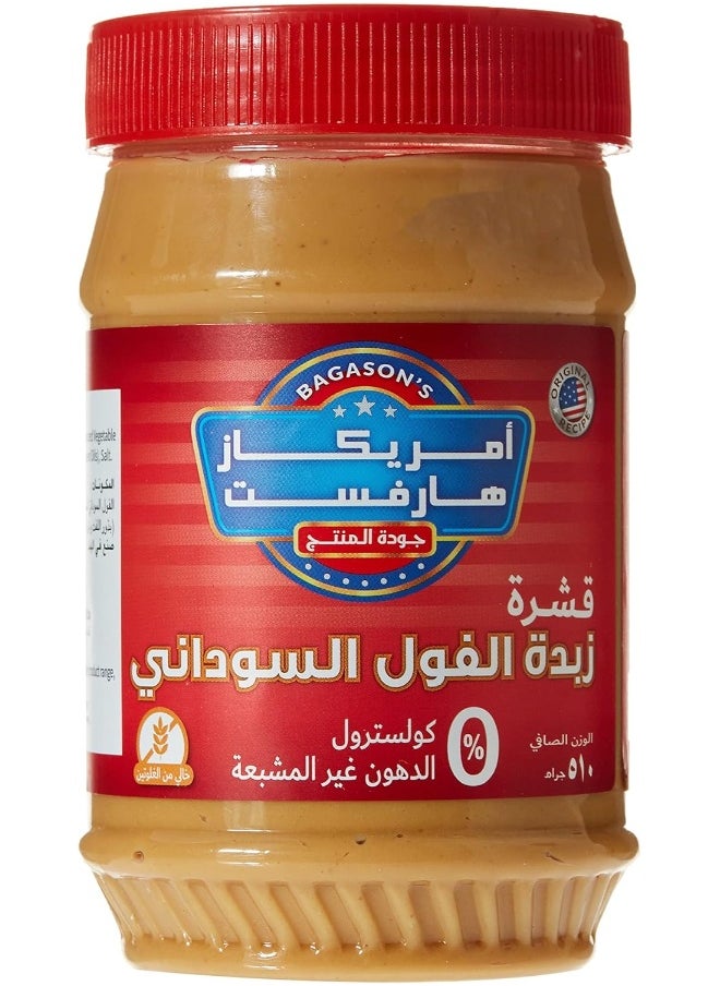 American Harvest American Harvest Creamy Peanut Butter, 510 gm | Zero Trans Fat | Zero Cholesterol | Gluten Free  - Image 3