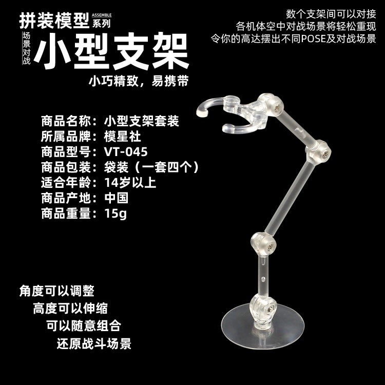 Supply Model Bracket Su003 Small Soul Bracket Support Shf Assembly Bracket - Image 3