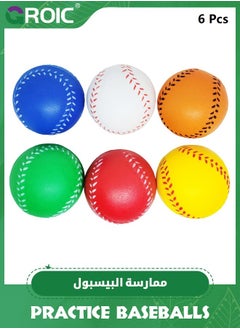 GROIC 6 Pack Soft Baseballs, Softballs Foam Training Baseball for Kids Beginners, Colorful Practice Baseballs 2.5 Inch Training Pitch Baseball for Soft & Safe Throwing, Catching and Batting Practice  - Image 1