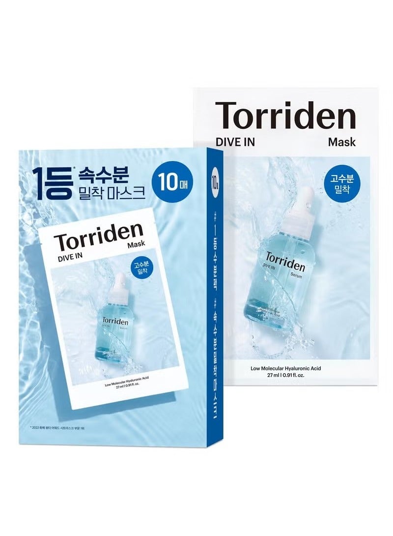 DIVE IN Hyaluronic Acid Facial Mask (10 sheets) | Extra Moisturizing Care | Hyaluronic Acid, Panthenol, Allantoin | Korean Face Mask