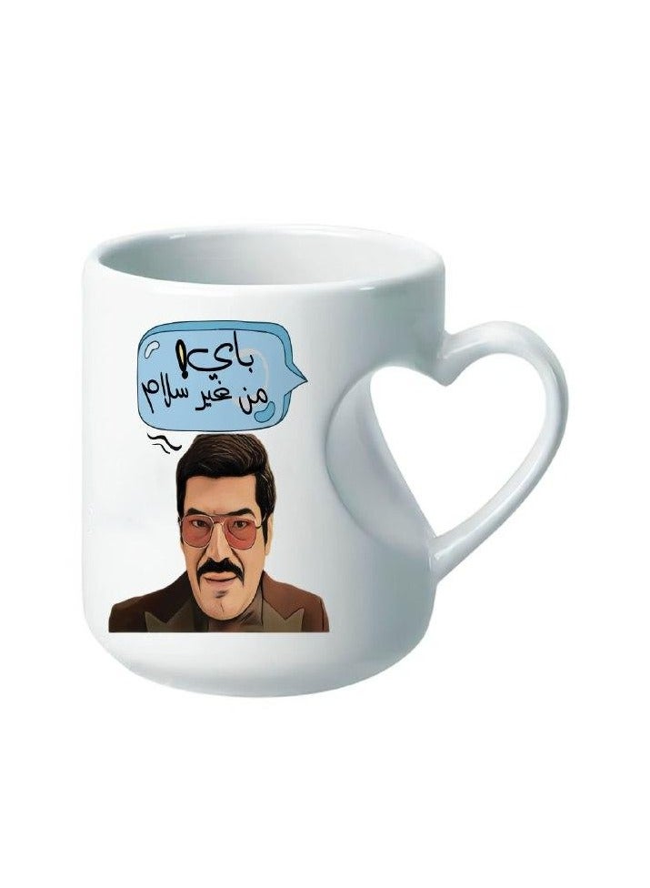 وى برنت يور جيفت  مج قلب مجوف - باي من غير سلام - Image 1