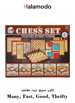 7-in-1 Wooden Chess Set Table Games for Leisure And Entertainment