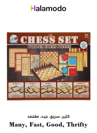 7-in-1 Wooden Chess Set Table Games for Leisure And Entertainment - pzsku/Z2CC65A52766D3B068B33Z/45/_/1698464134/65e054ac-0cbd-4849-8da7-8075215e599f