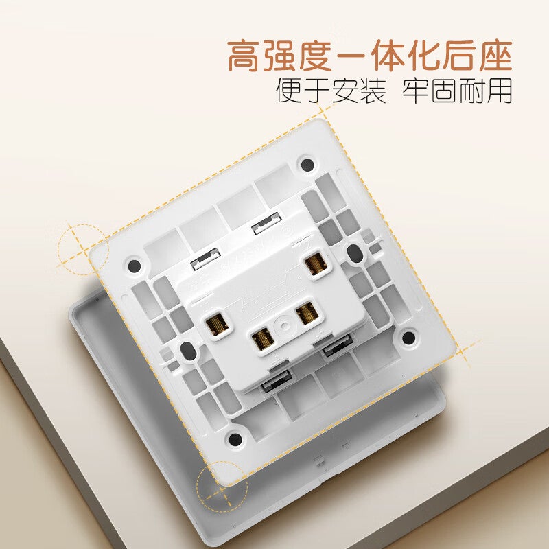 BULL Switch Socket G12, Skin-Like Matte Cream Style, Single-Pole Switch with Large Panel, G12K111, Mian Rong White