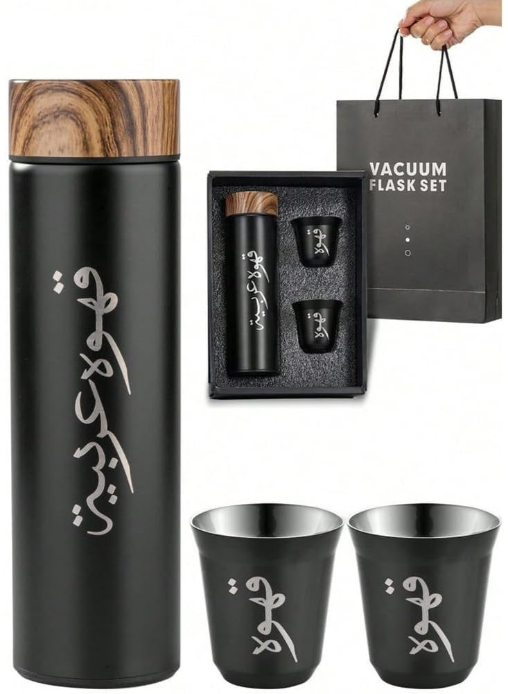 أوزيغالور زجاجة قهوة عربية مع طقم من كوبين، كوب قهوة سفر معزول حرارياً مع غطاء مانع للتسرب، 500 مل، أسود - Image 1