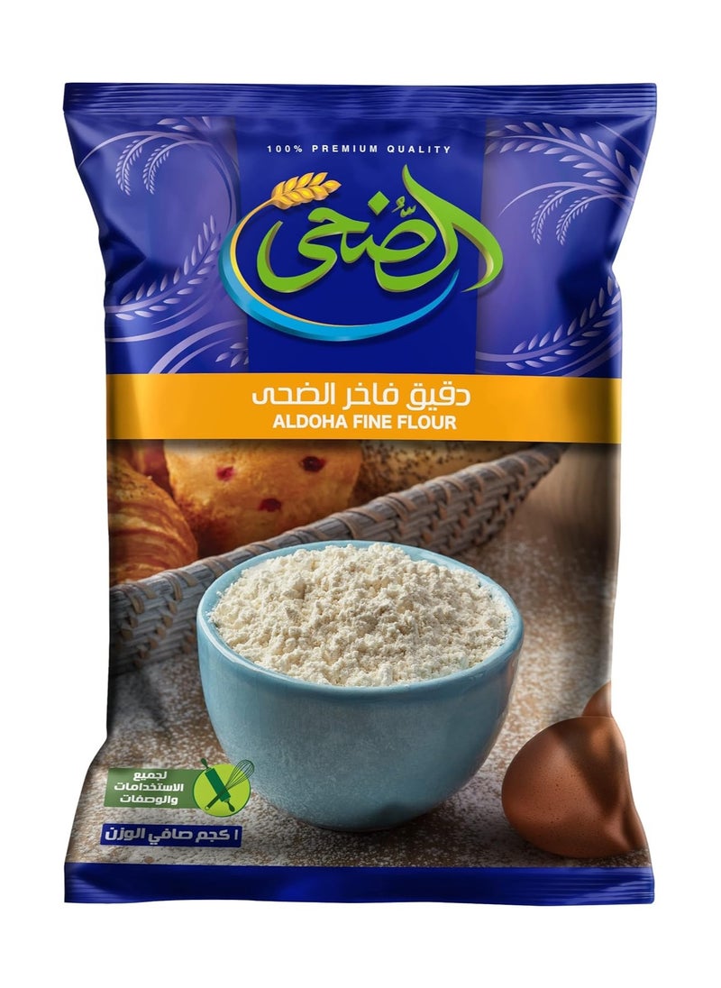 الضحى دقيق مصرى الضحى 1 كيلو 