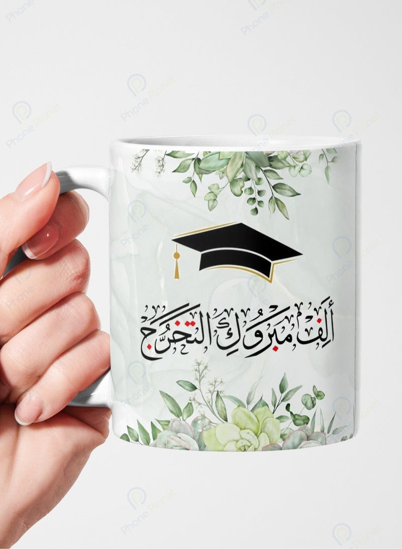 Phone Planet A mug printed with the phrase Congratulations on Graduation with a multi colored comfortable handle