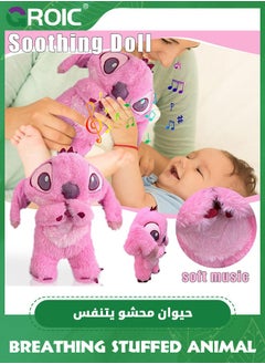 GROIC Stitch Plush Toy with Rhythmic Breathing and Music Lights, Breathing Cartoon Anxiety Relief Plushies, Stitch Stuffed Animal Plush Dolls, Stitch Baby Sound Machine for Sleep (Pink)  - Image 2