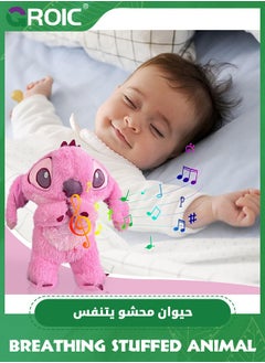 GROIC Stitch Plush Toy with Rhythmic Breathing and Music Lights, Breathing Cartoon Anxiety Relief Plushies, Stitch Stuffed Animal Plush Dolls, Stitch Baby Sound Machine for Sleep (Pink)  - Image 3