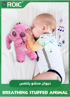 GROIC Stitch Plush Toy with Rhythmic Breathing and Music Lights, Breathing Cartoon Anxiety Relief Plushies, Stitch Stuffed Animal Plush Dolls, Stitch Baby Sound Machine for Sleep (Pink)  - Image 5
