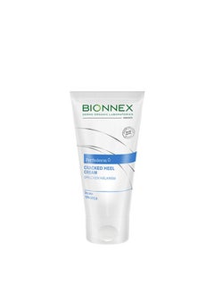 Perfederm Cracked Heel Cream