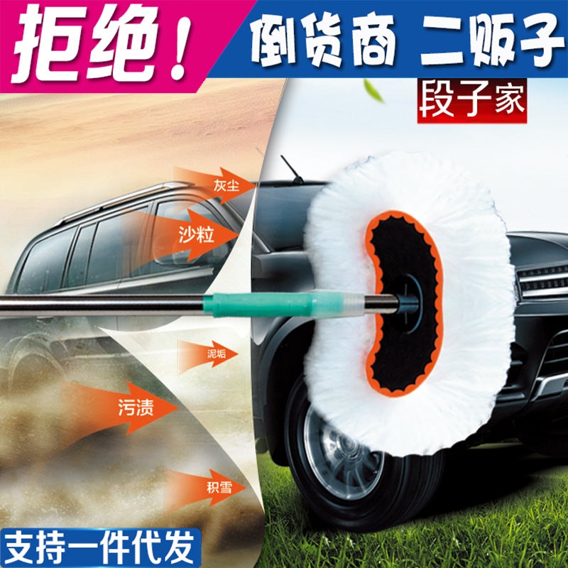 Car Washing Brush Long Handle Soft Hair Telescopic Mop Milk Silk Wax Brush Dust Cleaning Duster Long Rod Car Washing Tool - Image 2