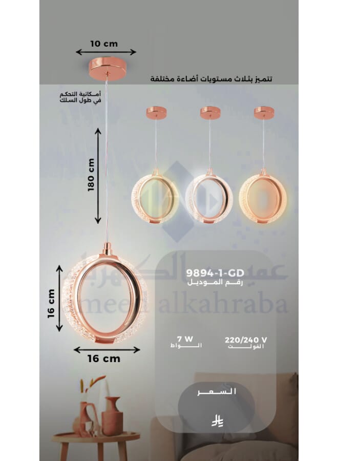 بيست باور مصباح سقف معلق LED مودرن 9894 – 7 واط، بثلاثة أوضاع إضاءة، قاعدة 10 سم، وسلك قابل للتعديل حتى 180 سم – أنيق للمطبخ أو غرفة الطعام والمعيشة - Image 5