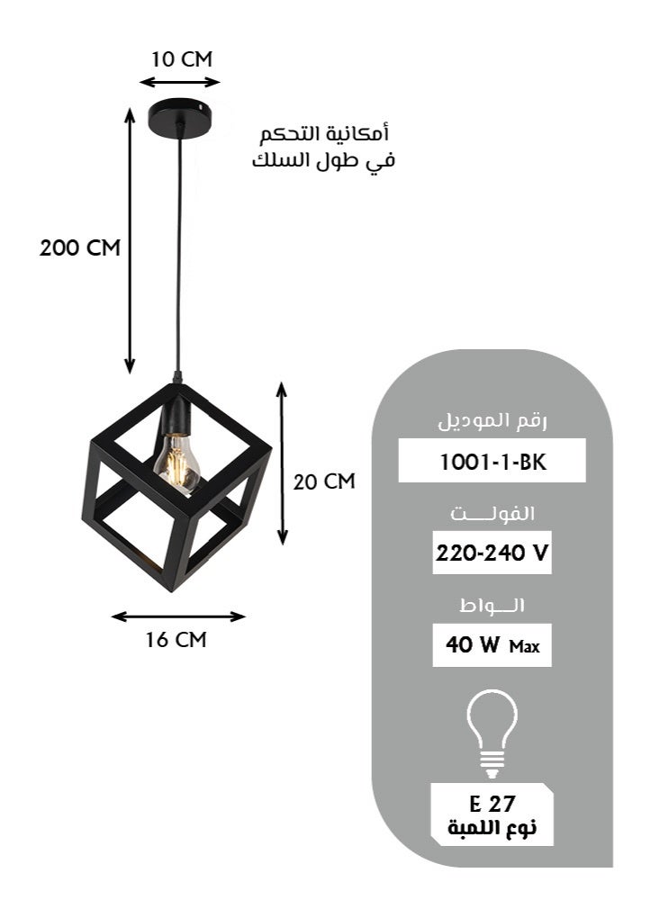 بيست باور مصباح إضاءة سقف مكعب بتصميم صناعي - ثريا معدنية سوداء - Image 4