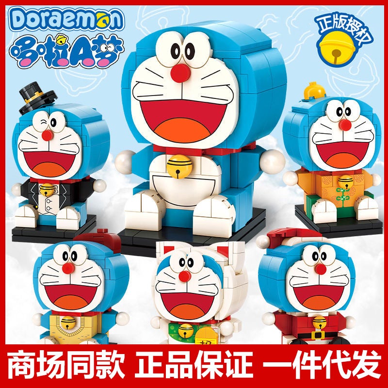 Keeppley Doraemon Building Blocks Blue Fat Doll Christmas Square-Headed Cat Gift For Boys And Girls A0115 - Image 2