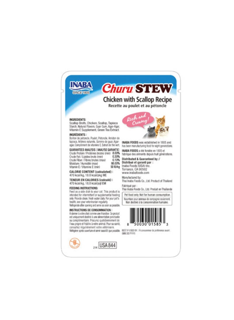 INABA وصفة دجاج شورى مع المحار - Image 2