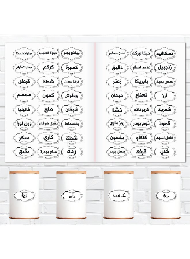48Pcs Spice Sticker Labels – Waterproof Vinyl with Protective Coating, Durable Kitchen Organizer Tags for Herb and Seasoning Containers, Water-Resistant and Long-Lasting - Image 2