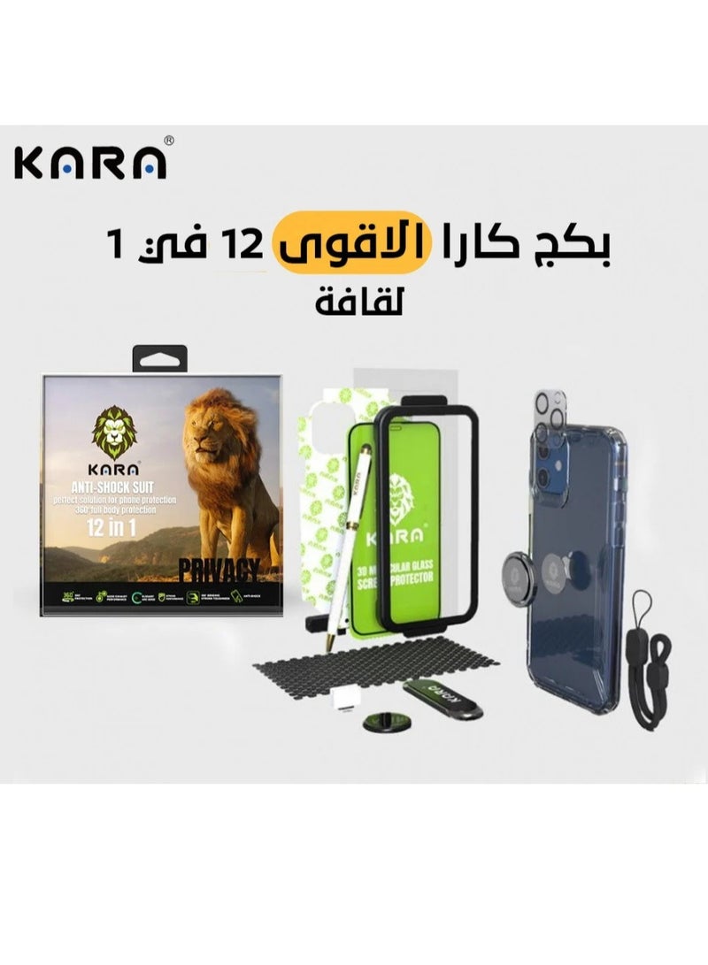 كارا بكج حماية ايفون ١١ برو من كارا 12 في ١ - شفاف - Image 2