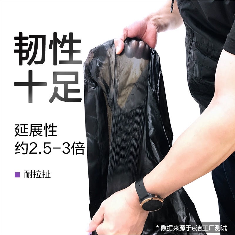 E-Clean Garbage Bag Satchel Thickeneded And Large Size Household Black Tear-Free Disposable Kitchen Drawstring Plastic Bag - Image 4