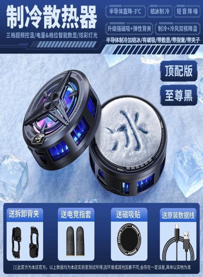 2026 Phone Cooler, Ultra-Cooling Magnetic Phone Radiator with Overclocked Refrigeration, Silent Operation, Universal for iOS & Android