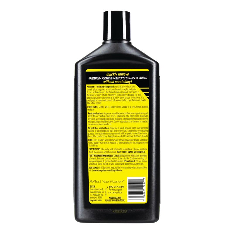 ميجواير Meguiar's Ultimate Compound Car Polish, 450 ml - Image 2