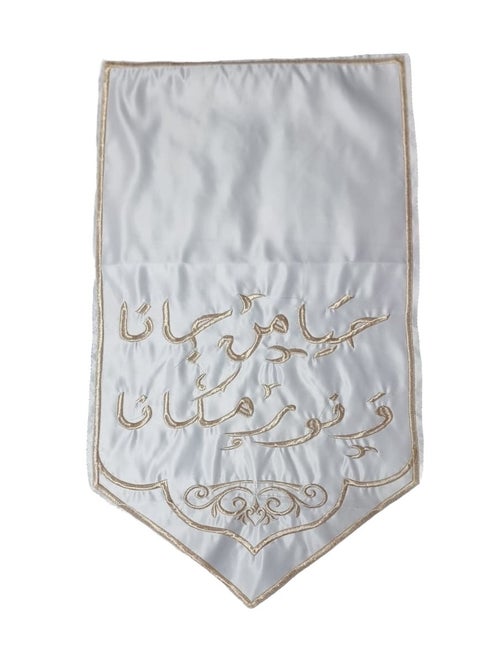A Piece of Cloth For The Table With a Welcome Phrase For The Guests