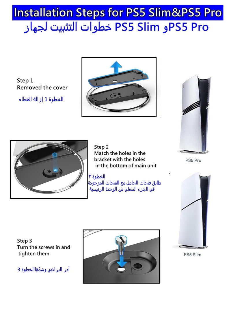 CoolRabbie Vertical Stand for PS5 Pro, Stable Stand for PS5 Pro/Slim Console Disc and Digital, Easy-to-Install Accessories Compatible with PlayStation 5, with a Nice Look, a Sturdy Screw - Image 2