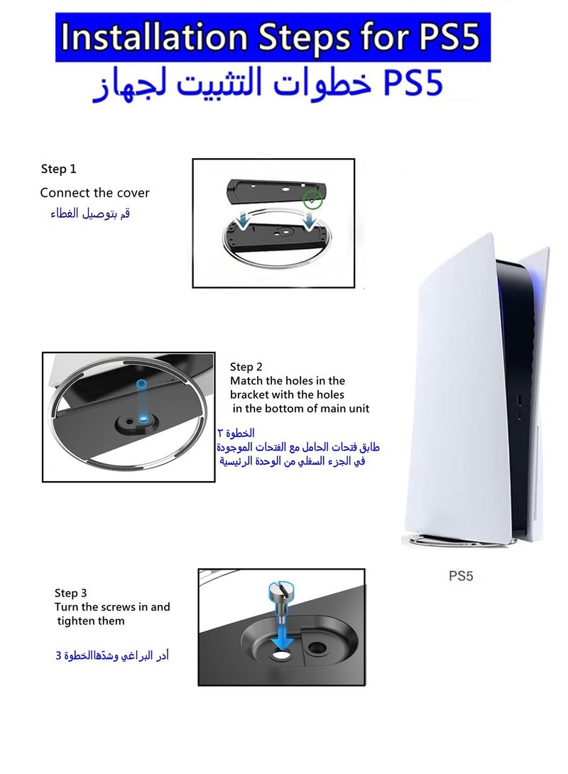 CoolRabbie Vertical Stand for PS5 Pro, Stable Stand for PS5 Pro/Slim Console Disc and Digital, Easy-to-Install Accessories Compatible with PlayStation 5, with a Nice Look, a Sturdy Screw - Image 5