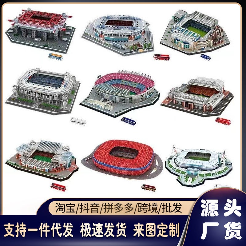 3D Three-Dimensional Jigsaw Puzzle Simulation Football Field Model Glue-Free Assembling Toy Real Madrid Champions League Trophy Boys Day Gift - Image 2