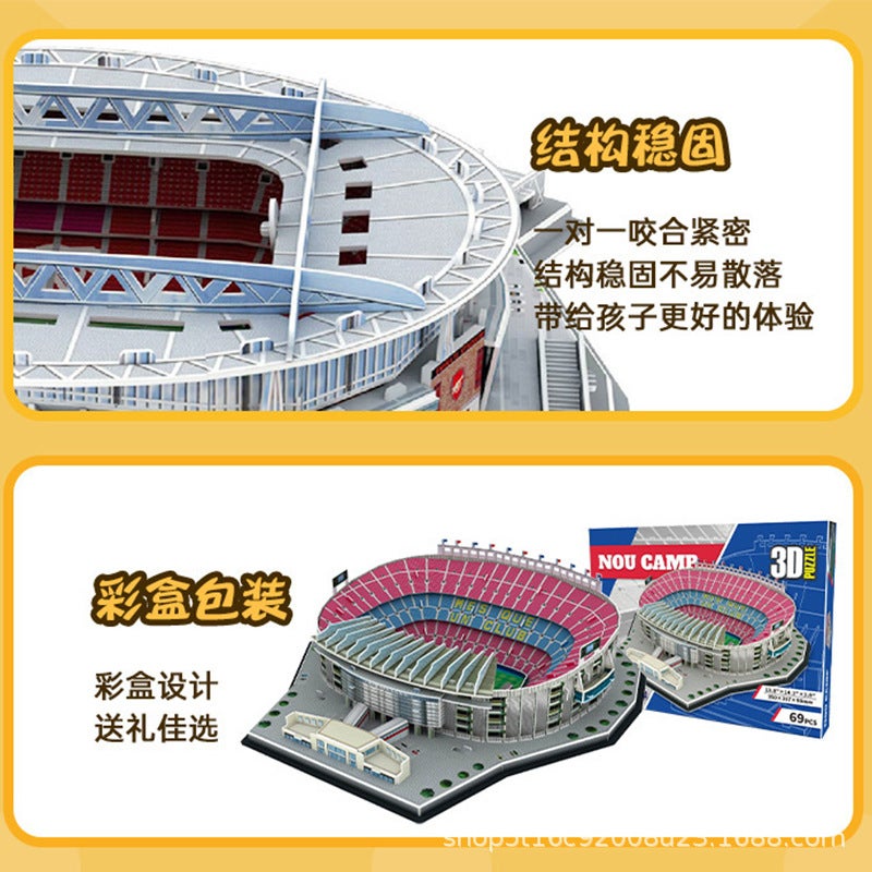 3D Three-Dimensional Jigsaw Puzzle Simulation Football Field Model Glue-Free Assembling Toy Real Madrid Champions League Trophy Boys Day Gift - Image 4