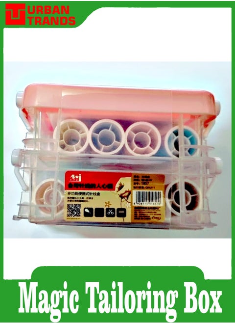 Magic Tailoring Box