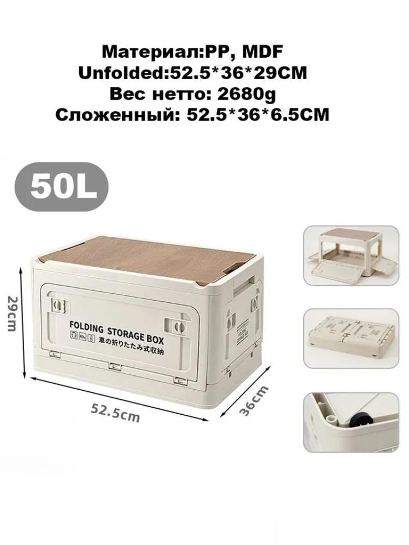50L Folding Storage Box Durable Portable Container With Rollers - Supports 150 Kg For Rugged Outdoor Use - Compact Storage For Camping Picnic Travel - Image 4