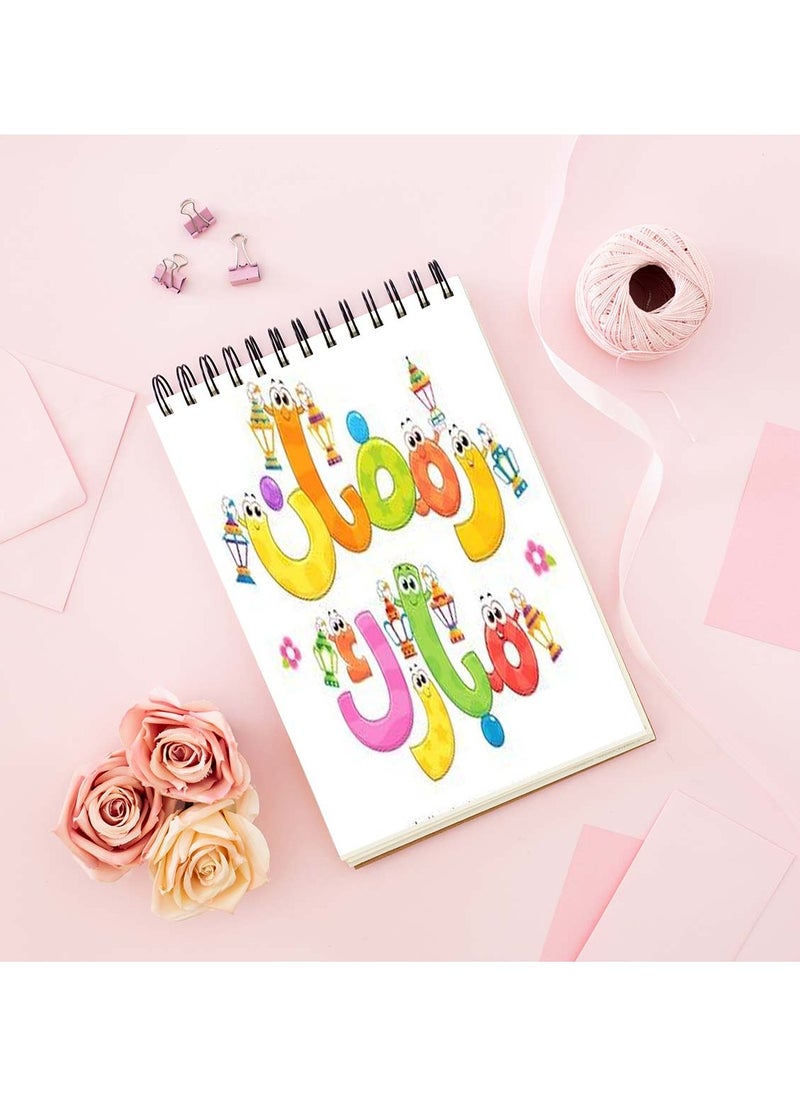 MADASOUQ Daily planner With Trendy design  - Image 1
