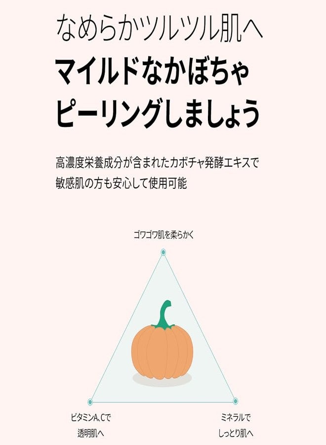 CORÉANA Purifying Shot Pumpkin Enzyme Peeling Gel - Korean Exfoliating Peeling Gel with Centella Asiatica Extract and Ginseng - Gentle Gommage Exfoliant for Face - For Oily and Sensitive Skin,3.38 fl.oz. - Image 3